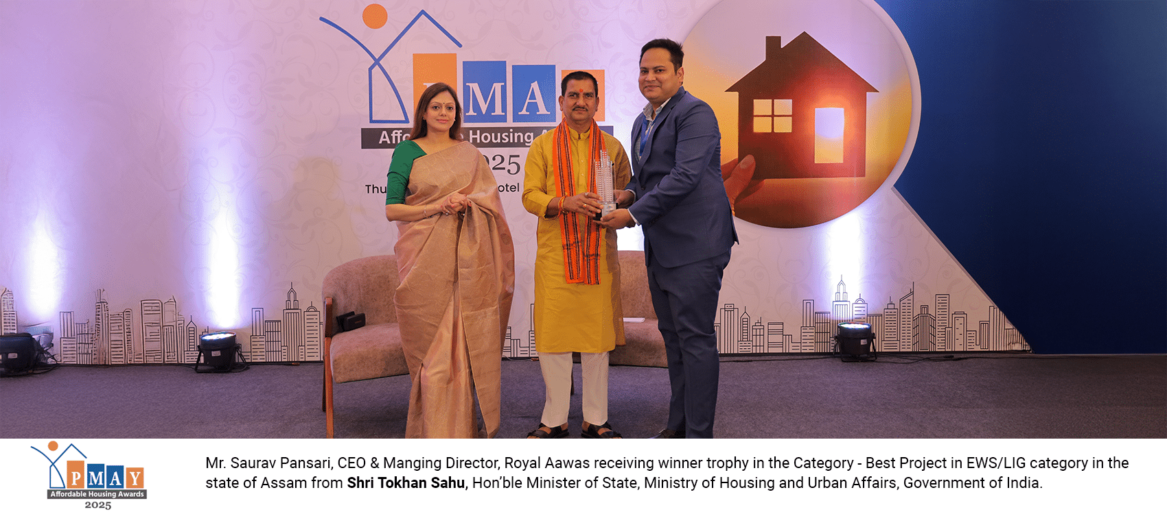PMAY AWARD PHOTO WEBSITE